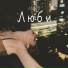 ANNV