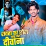 Prabhudeva Rajasthani