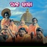 R Ranjan