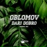 Oblomov