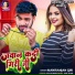 Maniranjan Giri