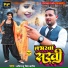 Abhimanyu Singh Kranti