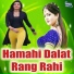Nirmal Yadav