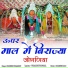 Naresh Prajapat