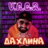 V.A.G.R.