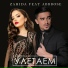 Zahida feat. Abbbose