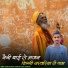 Suresh Jani