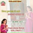 Mamta Bishnoi