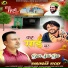 Varinder Vicky