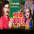Dilip Dilbar