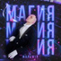 MARTWIN