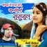 Balli Balpur