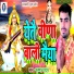 Krishana Yadav