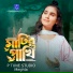 Meghla
