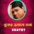 Shathy