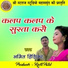 Amit Hishikar