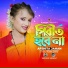 Afshita Jahan