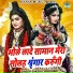 Sakshi Choudhary