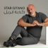 Star Gitano