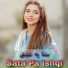 Haji Gull