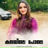 Riyana Rameez