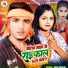 Rano Manjhi