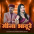 Vandana Semwal Kothari, Suraj Shah