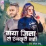 Saurabh Sonu