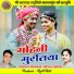 Siyaram Vishwakarma, Yogita Madhriya