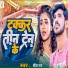 Shridev Raj