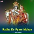 Ranu Agarwal
