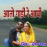 Raees Khan