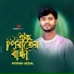 Pothik Uzzal