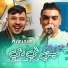 Cheb Amine Tigre feat. Hamouda Maradon