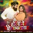 Samar Singh, Neha Raj