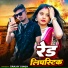 Sanjay Singh