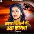 Roshani