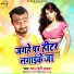 Pawan Premi Yadav