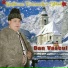 Dan Vascul