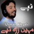 Usman Khyali