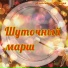 Александр Кэтлин