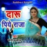 Manoj Lal