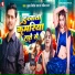kunwar nitesh raja, Garima Raj