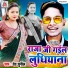 Dev Sunil
