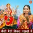 Kirti Singh