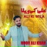 Noor Ali Khan