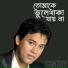 Shathy