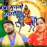 Gyanendra Sardhana, Pooja Sharma