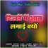 Satar Khan Khardi