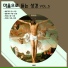 Yoo Manjun, Do Yonggu, Moon Sunhee, Kim Byungrim